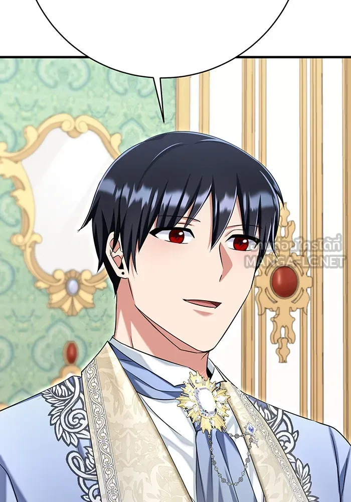 นางร้ายที่ไหนจะมีคุณธรรม ตอนที่ 126 รูปที่ 48