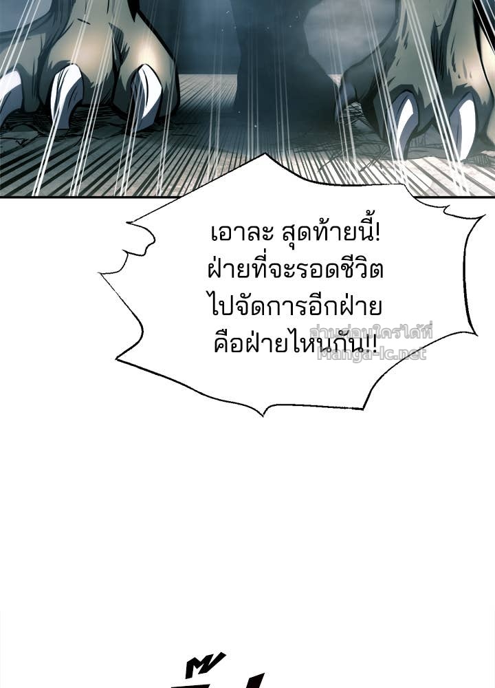 Doujin-Lc- อ่าน โดจิน มังฮวา เกาหลี ญี่ปุ่น จีน แปลไทย ผู้พิชิตเกมป้องกันฐาน ตอนที่ 1 2 3 4 5 6 7 8 9 10 11 12 13 14 ฟรี ไม่มีโฆษณา อ่าน โดจิน Manhwa เกาหลี ญี่ปุ่น จีน เรามีครบ คัดมาให้เน้นๆ โดจิน 18+ รับประกันความฟินโดย Doujin Lc
