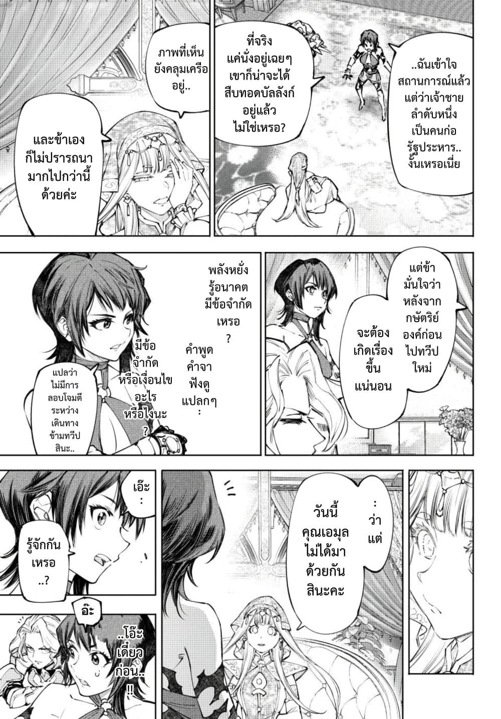 Manga-lc-com อ่านมังงะ อ่านการ์ตูน ออนไลน์ ฟรี Shangri-La Frontier ตอนที่ 1 2 3 4 5 6 7 8 9 10 11 12 13 14 ฟรี ไม่มีโฆษณา Manga-lc - อ่าน มังงะ อ่าน การ์ตูน ออนไลน์ อ่านมังงะ ฟรี