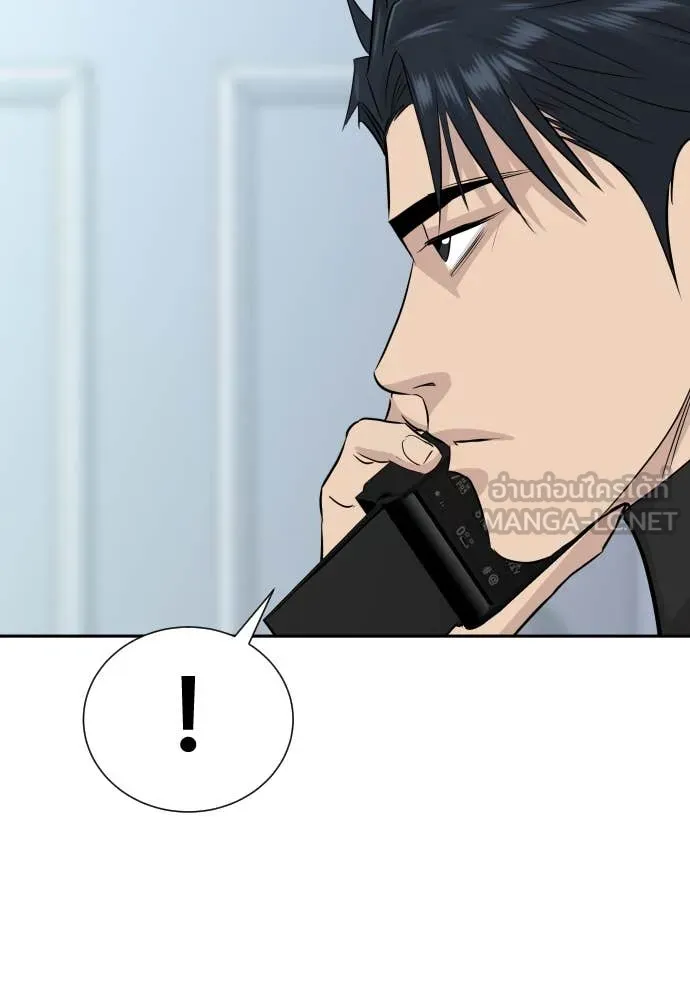 หลานอัจฉริยะ ตอนที่ 58 รูปที่ 63