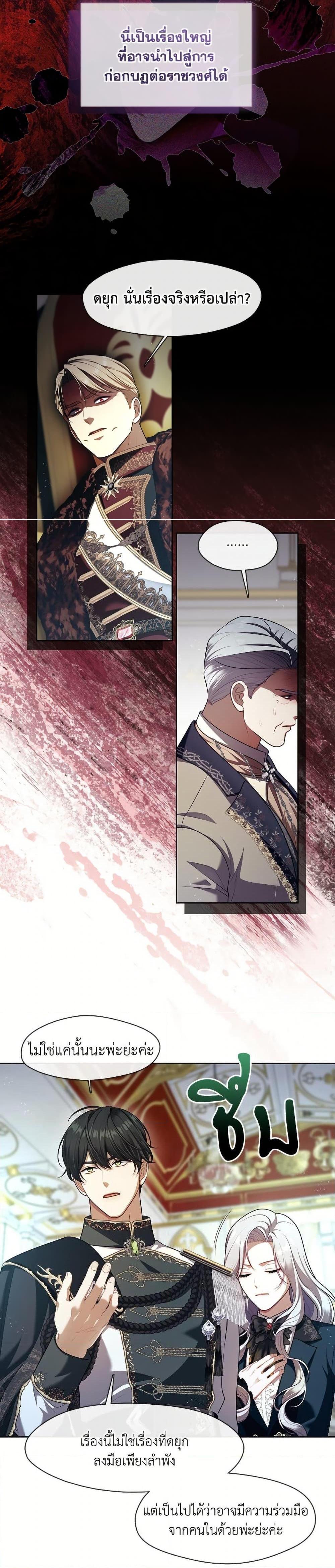 Manga-lc-com อ่านมังงะ อ่านการ์ตูน ออนไลน์ ฟรี The S-Class Hunter Doesn’t Want to Be a Villainous Princess ตอนที่ 1 2 3 4 5 6 7 8 9 10 11 12 13 14 ฟรี ไม่มีโฆษณา Manga-lc - อ่าน มังงะ อ่าน การ์ตูน ออนไลน์ อ่านมังงะ ฟรี