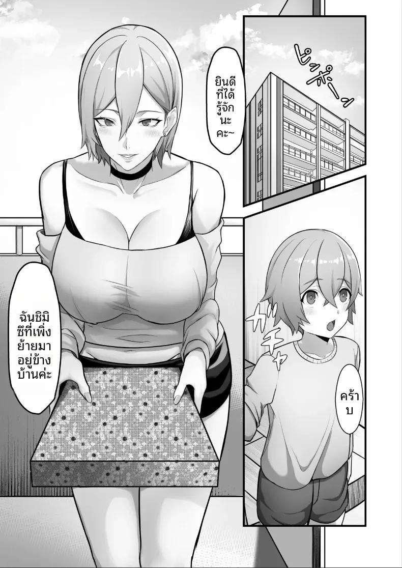 Doujin-Lc- อ่าน โดจิน มังฮวา เกาหลี ญี่ปุ่น จีน แปลไทย เรื่องราวการถูกพี่สาวทรงอึ๋มข้างบ้านที่เพิ่งย้ายมาใหม่ รีดเร้นพลังงานจนหมดตัว (Soma) ตอนที่ 1 2 3 4 5 6 7 8 9 10 11 12 13 14 ฟรี ไม่มีโฆษณา อ่าน โดจิน Manhwa เกาหลี ญี่ปุ่น จีน เรามีครบ คัดมาให้เน้นๆ โดจิน 18+ รับประกันความฟินโดย  Doujin Lc