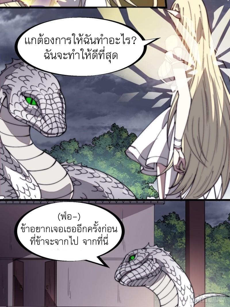 Manga-lc-com อ่านมังงะ อ่านการ์ตูน ออนไลน์ ฟรี It Starts With A Mountain ตอนที่ 1 2 3 4 5 6 7 8 9 10 11 12 13 14 ฟรี ไม่มีโฆษณา Manga-lc - อ่าน มังงะ อ่าน การ์ตูน ออนไลน์ อ่านมังงะ ฟรี