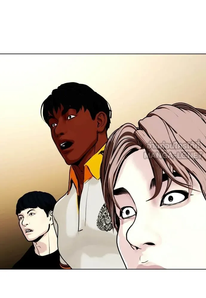 หมาหัวเน่า ตอนที่ 142 รูปที่ 46