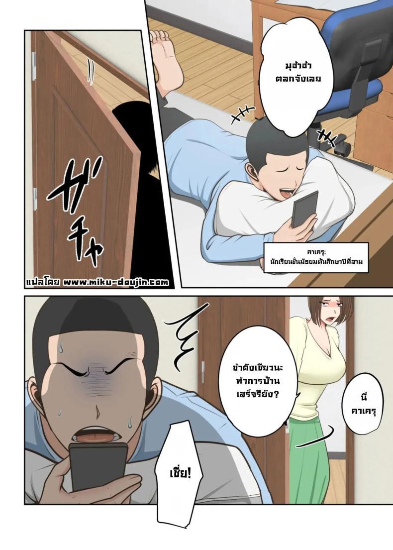 Doujin-Lc- อ่าน โดจิน มังฮวา เกาหลี ญี่ปุ่น จีน แปลไทย ขอสักครั้งผมจะตั้งใจเรียน [Yuriko Club] Oni no Kyouiku Mama ga Musuko to Amaama SEX Suru made ตอนที่ 1 2 3 4 5 6 7 8 9 10 11 12 13 14 ฟรี ไม่มีโฆษณา อ่าน โดจิน Manhwa เกาหลี ญี่ปุ่น จีน เรามีครบ คัดมาให้เน้นๆ โดจิน 18+ รับประกันความฟินโดย  Doujin Lc