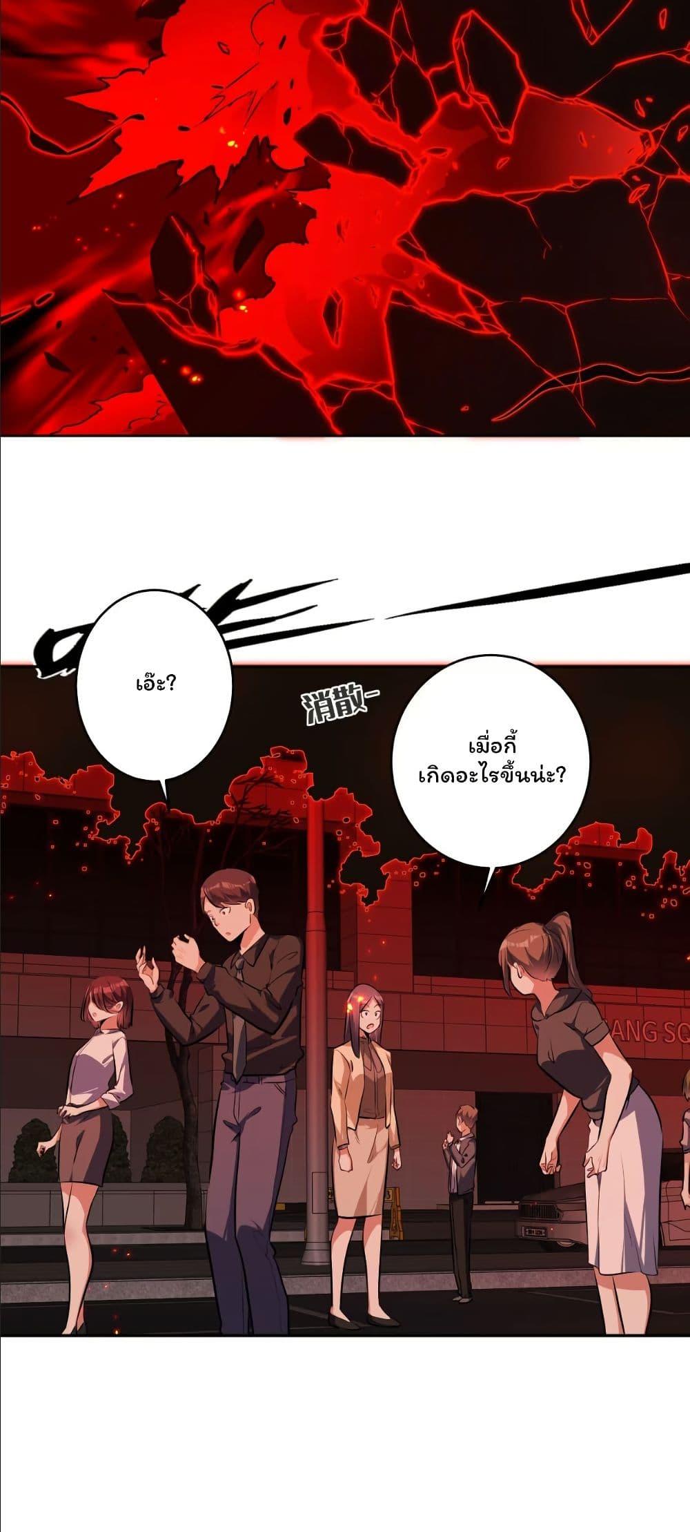 Manga-lc-com อ่านมังงะ อ่านการ์ตูน ออนไลน์ ฟรี Dating save The world ตอนที่ 1 2 3 4 5 6 7 8 9 10 11 12 13 14 ฟรี ไม่มีโฆษณา Manga-lc - อ่าน มังงะ อ่าน การ์ตูน ออนไลน์ อ่านมังงะ ฟรี