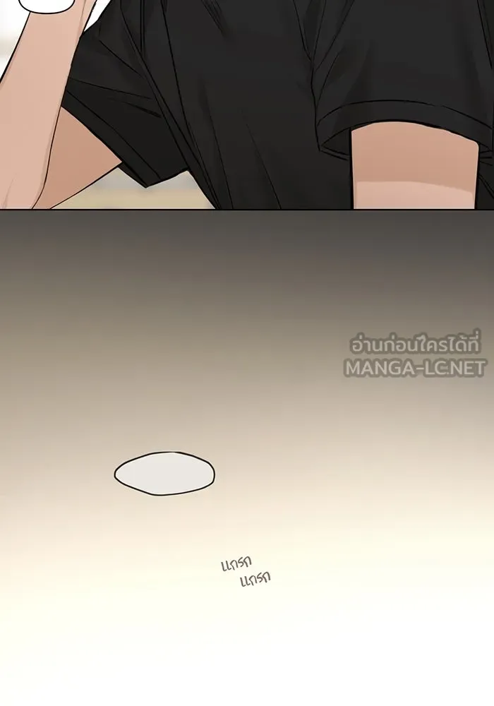 เพียงรุ่งอรุณ ตอนที่ 12 รูปที่ 81