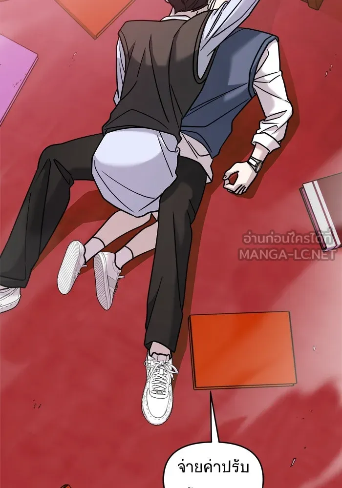 วายร้ายก็อยากมีรัก ตอนที่ 25 รูปที่ 42
