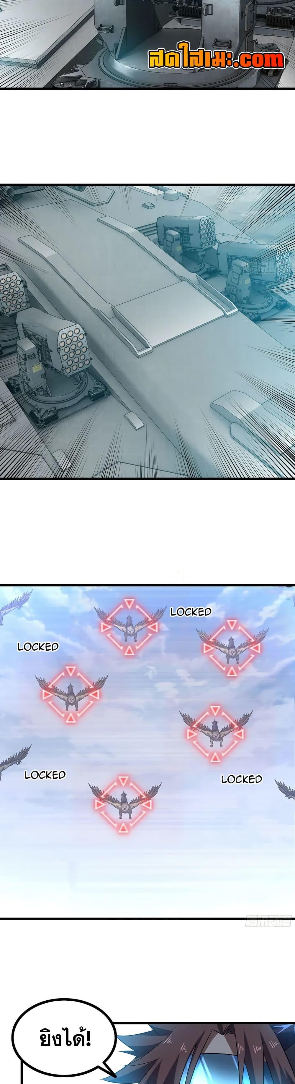 Manga-lc-com อ่านมังงะ อ่านการ์ตูน ออนไลน์ ฟรี My Wife is a Demon Queen ตอนที่ 1 2 3 4 5 6 7 8 9 10 11 12 13 14 ฟรี ไม่มีโฆษณา Manga-lc - อ่าน มังงะ อ่าน การ์ตูน ออนไลน์ อ่านมังงะ ฟรี