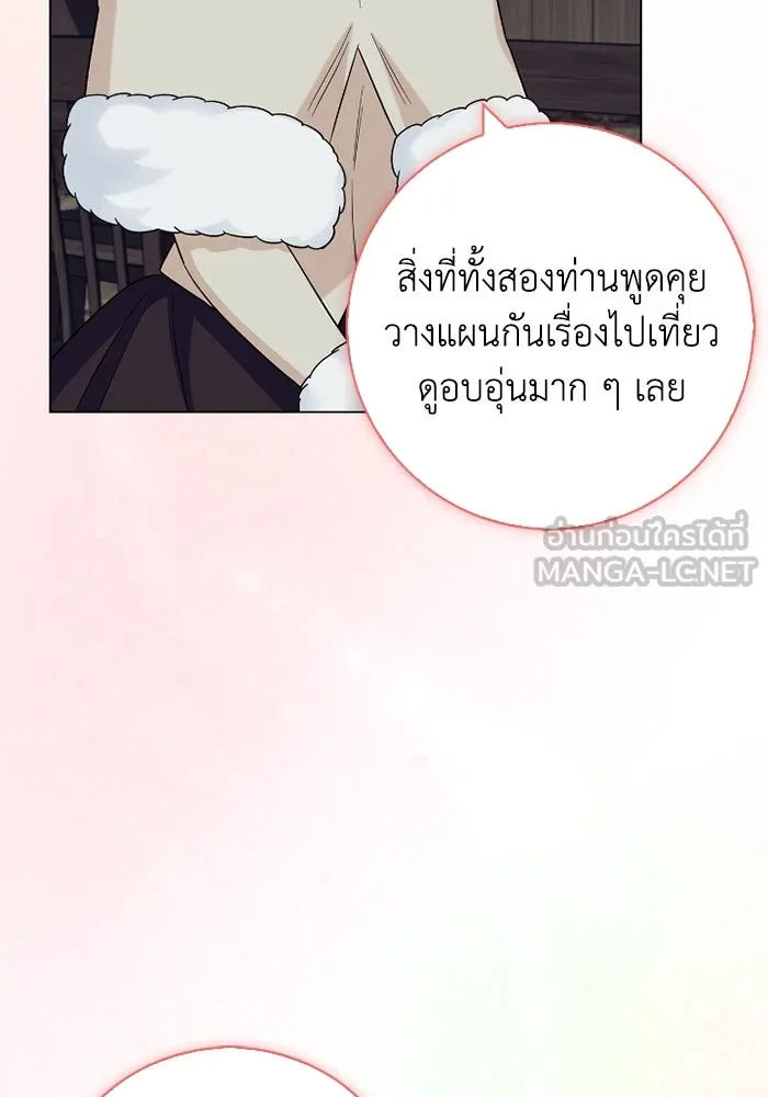 ฉันกลายเป็นแม่พระเอกนิยายจอมเสเพล ตอนที่ 60 รูปที่ 99