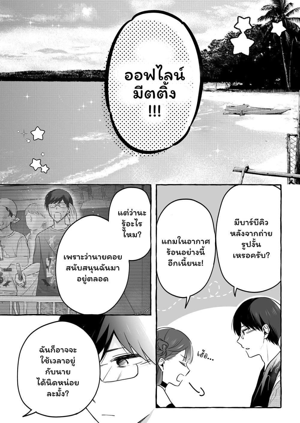 Manga-lc-com อ่านมังงะ อ่านการ์ตูน ออนไลน์ ฟรี Damedol to Sekai ni Hitori Dake no Fan ตอนที่ 1 2 3 4 5 6 7 8 9 10 11 12 13 14 ฟรี ไม่มีโฆษณา Manga-lc - อ่าน มังงะ อ่าน การ์ตูน ออนไลน์ อ่านมังงะ ฟรี