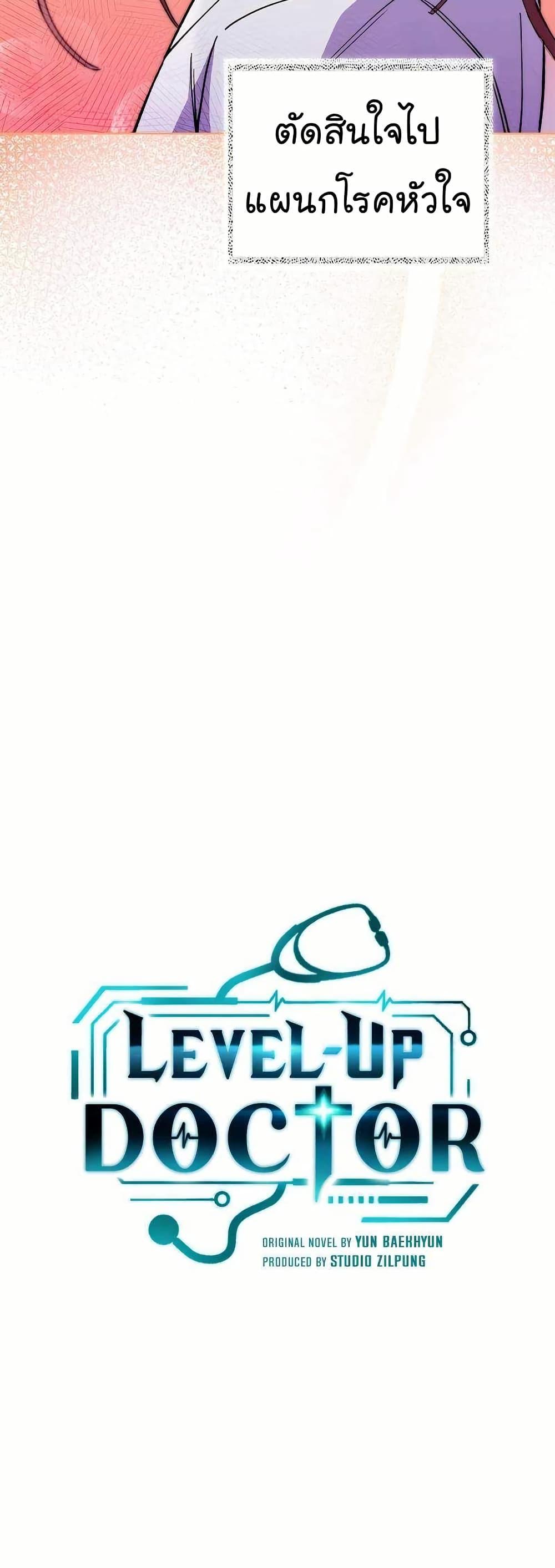 Manga-lc-com อ่านมังงะ อ่านการ์ตูน ออนไลน์ ฟรี Level-Up Doctor ตอนที่ 1 2 3 4 5 6 7 8 9 10 11 12 13 14 ฟรี ไม่มีโฆษณา Manga-lc - อ่าน มังงะ อ่าน การ์ตูน ออนไลน์ อ่านมังงะ ฟรี