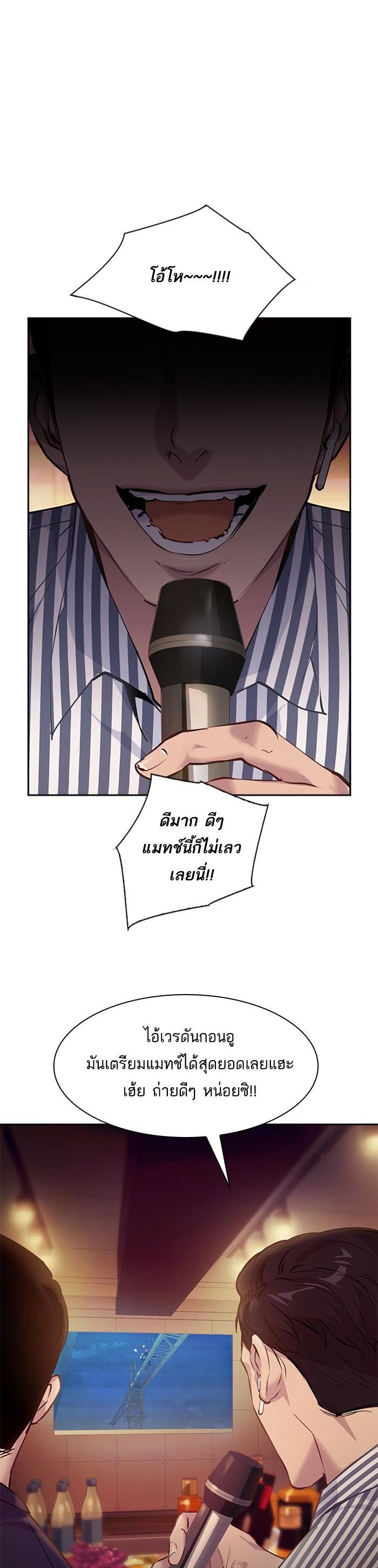 Manga-lc-com อ่านมังงะ อ่านการ์ตูน ออนไลน์ ฟรี The World Is Money and Power กลโกงโลกพนัน ตอนที่ 1 2 3 4 5 6 7 8 9 10 11 12 13 14 ฟรี ไม่มีโฆษณา Manga-lc - อ่าน มังงะ อ่าน การ์ตูน ออนไลน์ อ่านมังงะ ฟรี