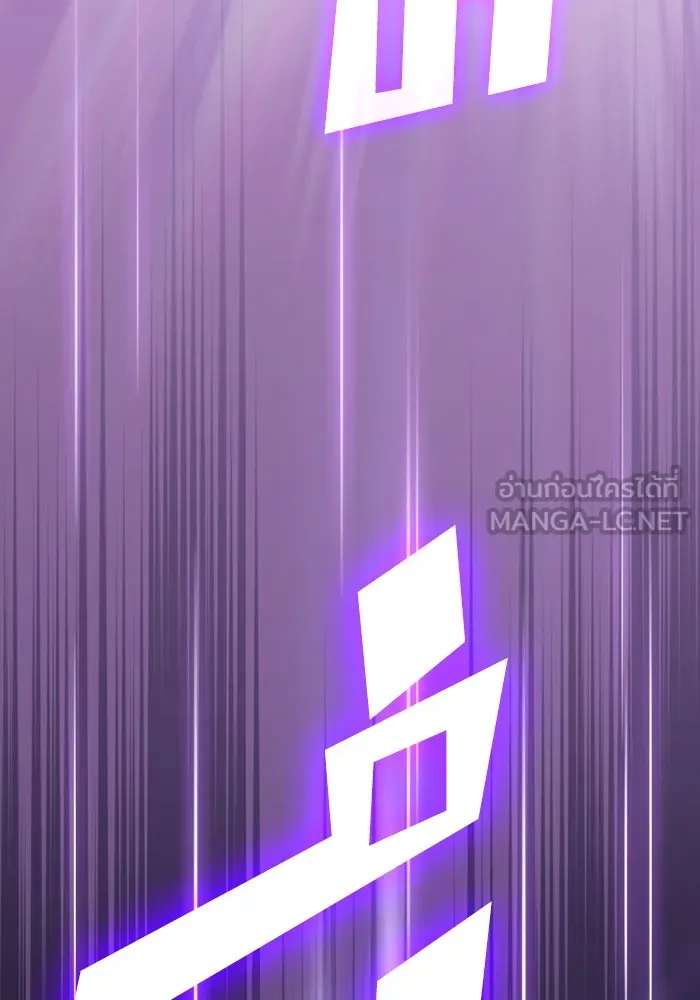 ผู้เล่นขั้นเทพแห่งหอคอยฝึกสอน ตอนที่ 213 รูปที่ 132