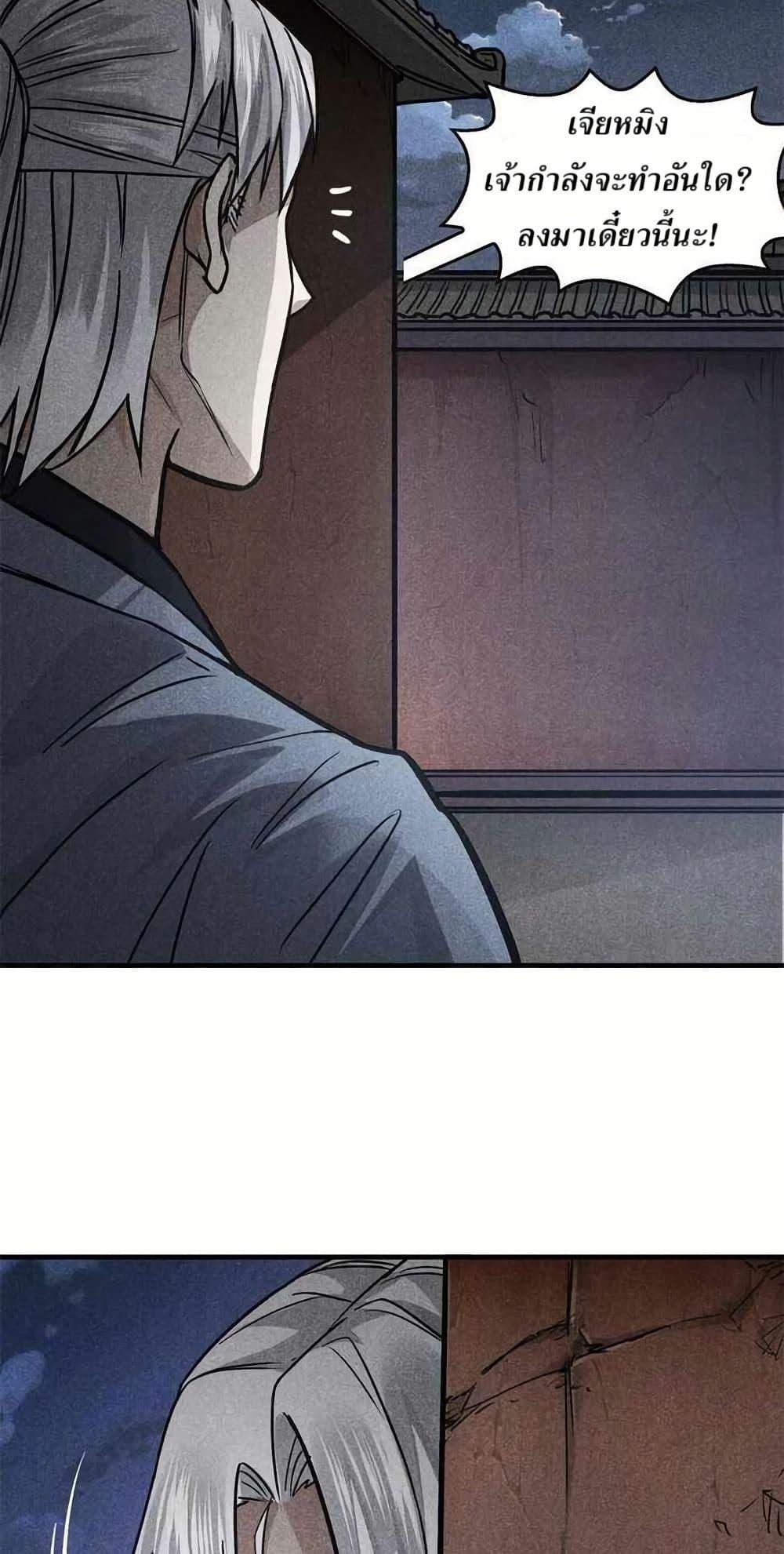 Manga-lc-com อ่านมังงะ อ่านการ์ตูน ออนไลน์ ฟรี Xinmo ตอนที่ 1 2 3 4 5 6 7 8 9 10 11 12 13 14 ฟรี ไม่มีโฆษณา Manga-lc - อ่าน มังงะ อ่าน การ์ตูน ออนไลน์ อ่านมังงะ ฟรี