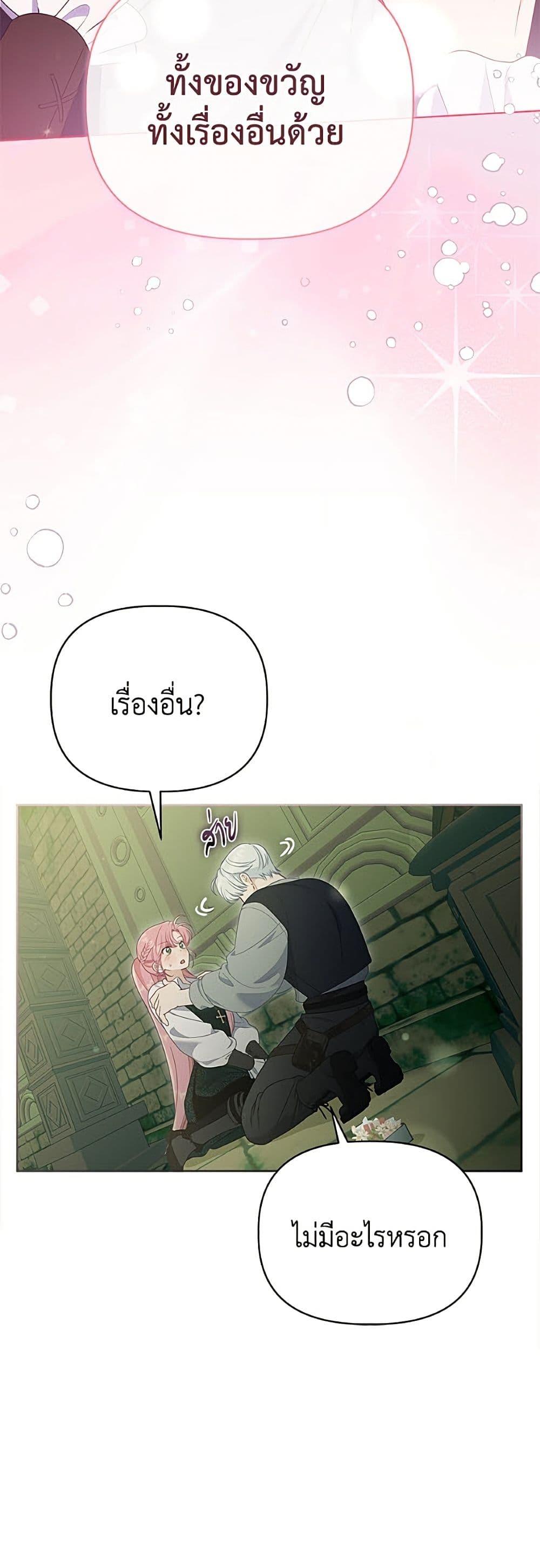 Manga-lc-com อ่านมังงะ อ่านการ์ตูน ออนไลน์ ฟรี A Transmigrator’s Privilege ตอนที่ 1 2 3 4 5 6 7 8 9 10 11 12 13 14 ฟรี ไม่มีโฆษณา Manga-lc - อ่าน มังงะ อ่าน การ์ตูน ออนไลน์ อ่านมังงะ ฟรี