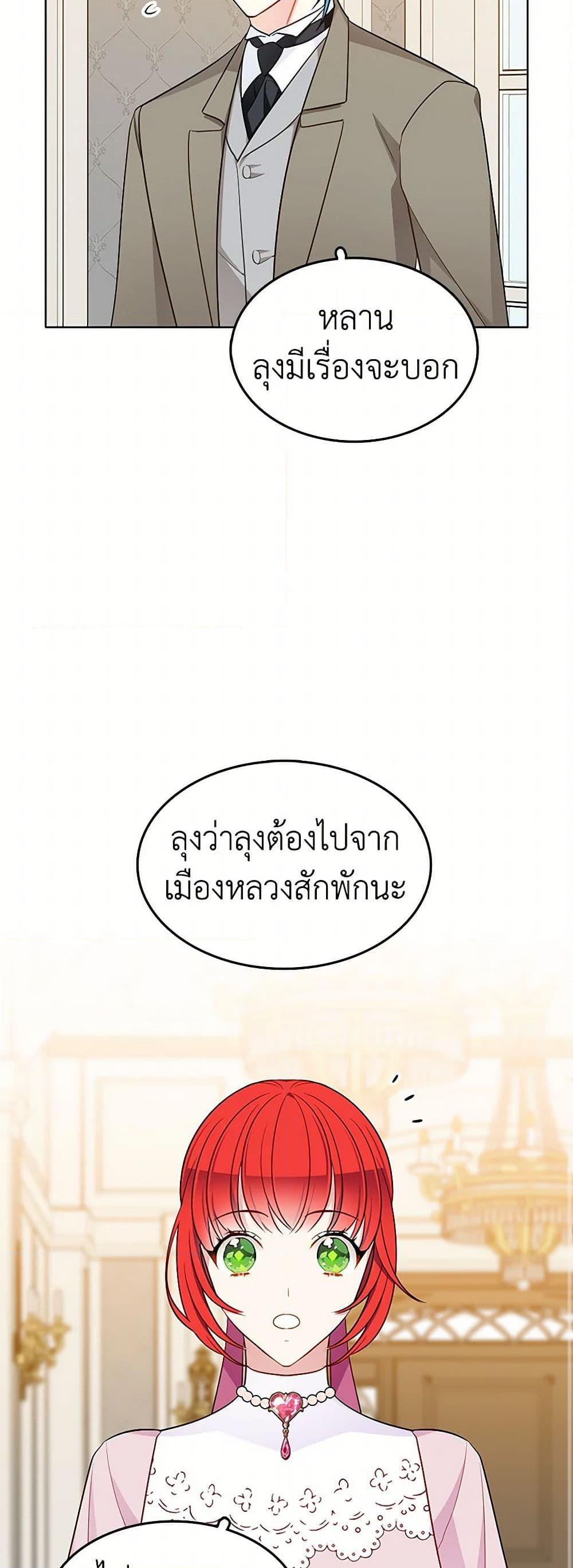 Manga-lc-com อ่านมังงะ อ่านการ์ตูน ออนไลน์ ฟรี The Detective Of Muiella ตอนที่ 1 2 3 4 5 6 7 8 9 10 11 12 13 14 ฟรี ไม่มีโฆษณา Manga-lc - อ่าน มังงะ อ่าน การ์ตูน ออนไลน์ อ่านมังงะ ฟรี