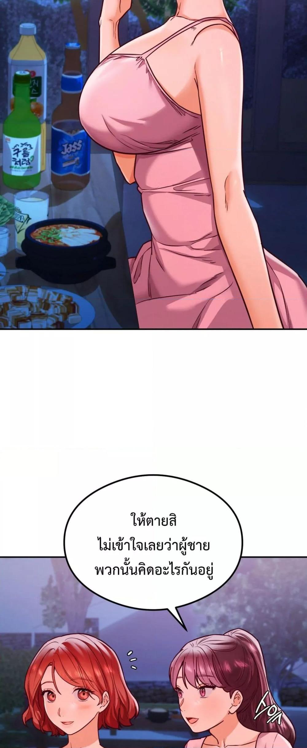 Doujin-Lc- อ่าน โดจิน มังฮวา เกาหลี ญี่ปุ่น จีน แปลไทย The Massage Club ตอนที่ 1 2 3 4 5 6 7 8 9 10 11 12 13 14 ฟรี ไม่มีโฆษณา อ่าน โดจิน Manhwa เกาหลี ญี่ปุ่น จีน เรามีครบ คัดมาให้เน้นๆ โดจิน 18+ รับประกันความฟินโดย  Doujin Lc