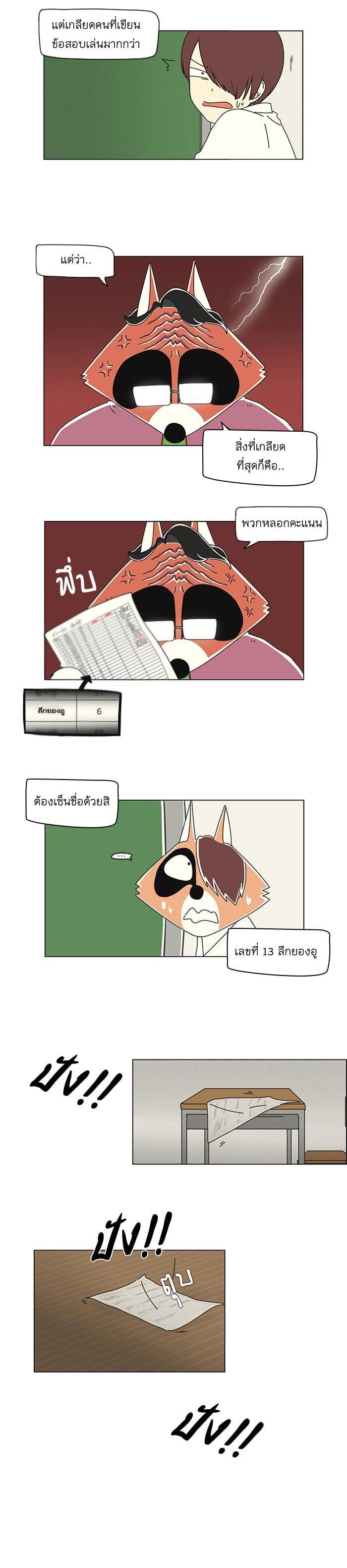 Manga-lc-com อ่านมังงะ อ่านการ์ตูน ออนไลน์ ฟรี Love Revolution รักนี้ต้องปฏิวัติ ตอนที่ 1 2 3 4 5 6 7 8 9 10 11 12 13 14 ฟรี ไม่มีโฆษณา Manga-lc - อ่าน มังงะ อ่าน การ์ตูน ออนไลน์ อ่านมังงะ ฟรี