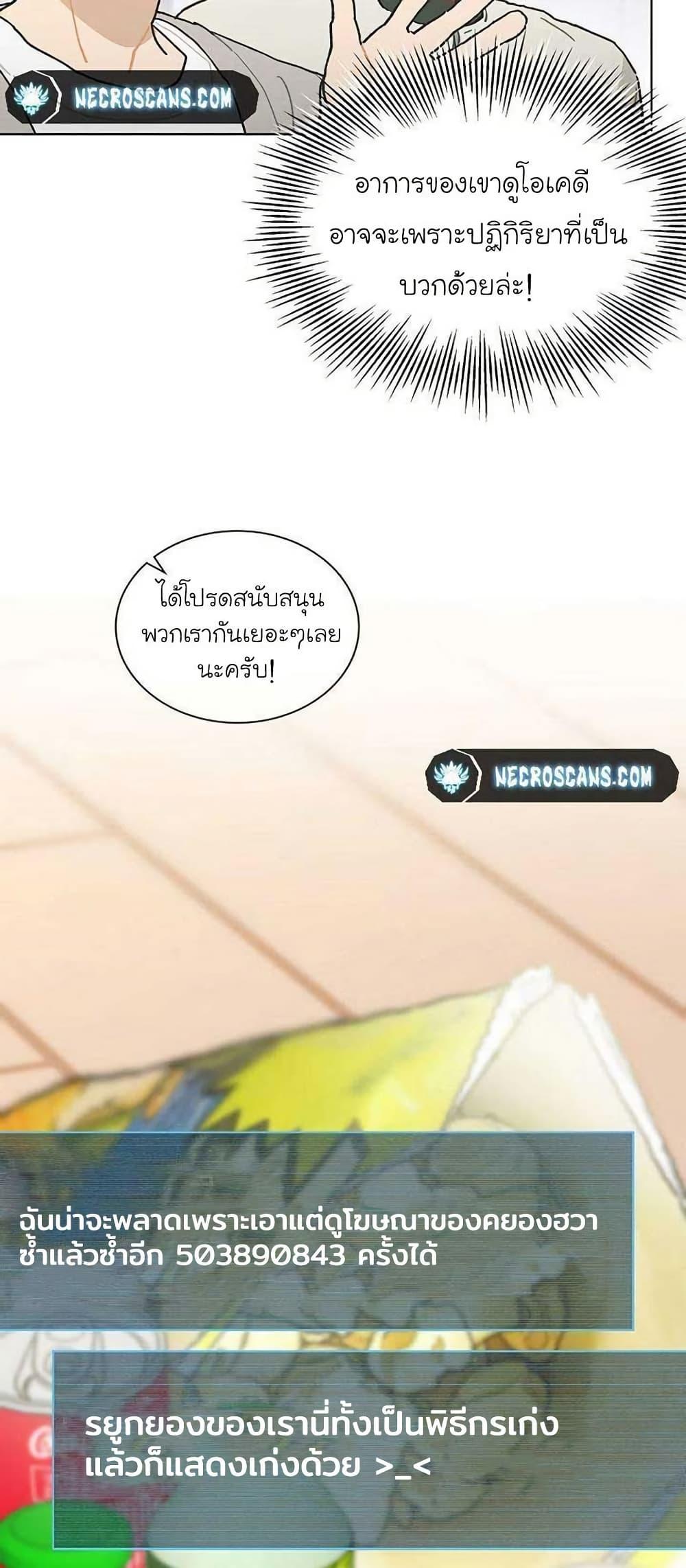 Manga-lc-com อ่านมังงะ อ่านการ์ตูน ออนไลน์ ฟรี Saving the Doomed Idols With My Touch ตอนที่ 1 2 3 4 5 6 7 8 9 10 11 12 13 14 ฟรี ไม่มีโฆษณา Manga-lc - อ่าน มังงะ อ่าน การ์ตูน ออนไลน์ อ่านมังงะ ฟรี
