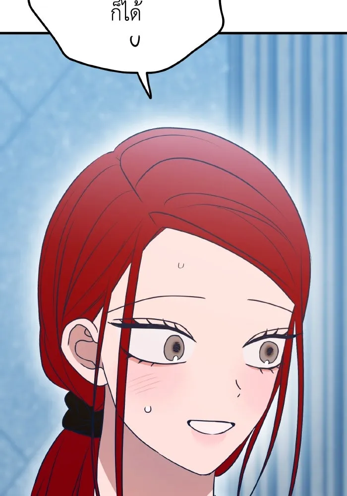 รักนี้ไม่มีรีไซเคิล ตอนที่ 86 รูปที่ 107
