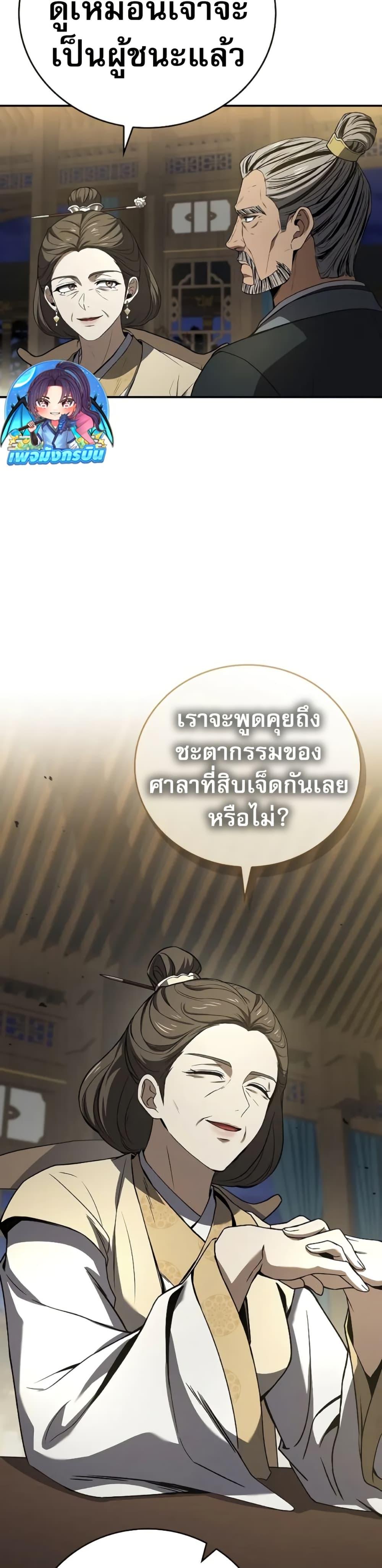 Manga-lc-com อ่านมังงะ อ่านการ์ตูน ออนไลน์ ฟรี Reincarnated Escort Warrior ตอนที่ 1 2 3 4 5 6 7 8 9 10 11 12 13 14 ฟรี ไม่มีโฆษณา Manga-lc - อ่าน มังงะ อ่าน การ์ตูน ออนไลน์ อ่านมังงะ ฟรี