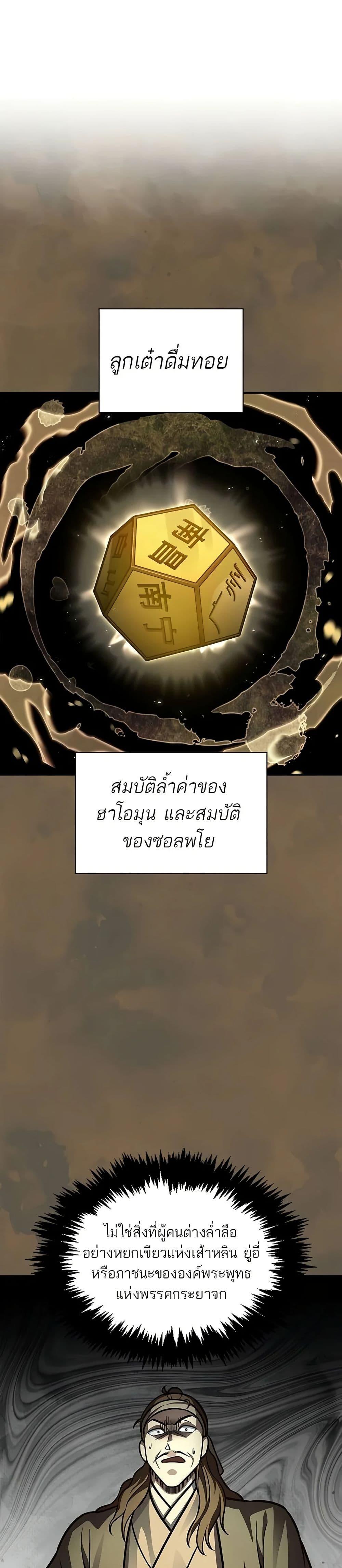 Manga-lc-com อ่านมังงะ อ่านการ์ตูน ออนไลน์ ฟรี Heavenly Grand Archive’s Young Master ตอนที่ 1 2 3 4 5 6 7 8 9 10 11 12 13 14 ฟรี ไม่มีโฆษณา Manga-lc - อ่าน มังงะ อ่าน การ์ตูน ออนไลน์ อ่านมังงะ ฟรี