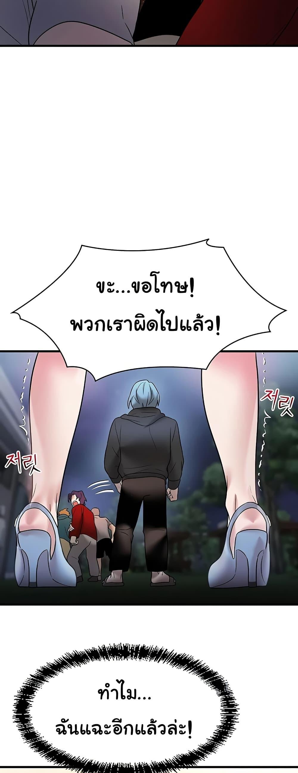 Doujin-Lc- อ่าน โดจิน มังฮวา เกาหลี ญี่ปุ่น จีน แปลไทย King of Delusions ตอนที่ 1 2 3 4 5 6 7 8 9 10 11 12 13 14 ฟรี ไม่มีโฆษณา อ่าน โดจิน Manhwa เกาหลี ญี่ปุ่น จีน เรามีครบ คัดมาให้เน้นๆ โดจิน 18+ รับประกันความฟินโดย  Doujin Lc
