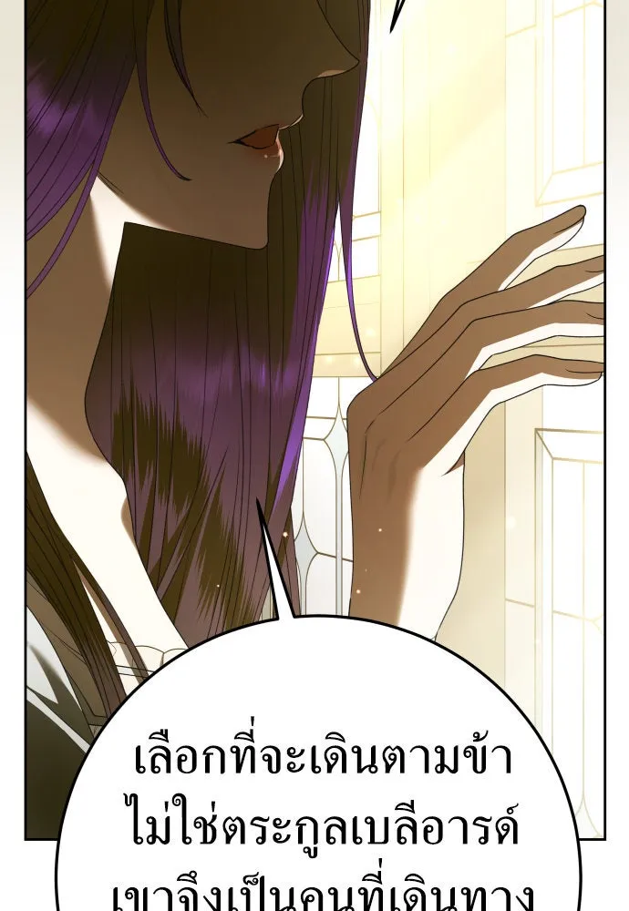 ชิงชีวิตพลิกลิขิตชะตา ตอนที่ 229. แค่บอกว่าจะฆ่าสุนัขตัวหนึ่ง( รูปที่ 110