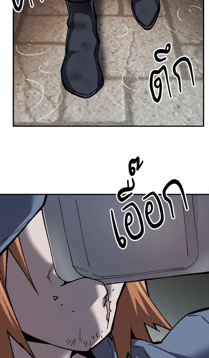 ยอดคนเลเวลทะลุ ตอนที่ 28 สถานการณ์ฉุกเฉิน รูปที่ 161