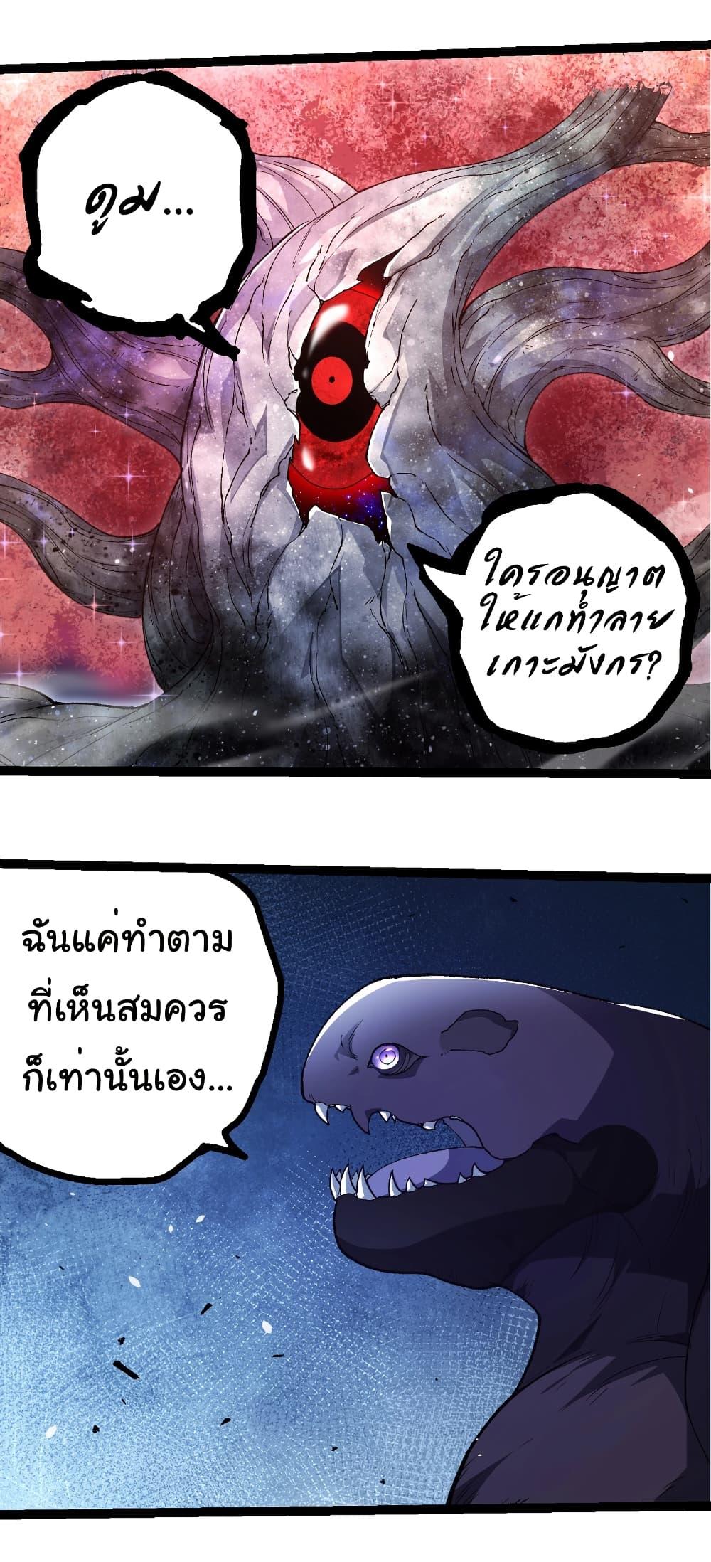 Manga-lc-com อ่านมังงะ อ่านการ์ตูน ออนไลน์ ฟรี Evolution from the Big Tree ตอนที่ 1 2 3 4 5 6 7 8 9 10 11 12 13 14 ฟรี ไม่มีโฆษณา Manga-lc - อ่าน มังงะ อ่าน การ์ตูน ออนไลน์ อ่านมังงะ ฟรี