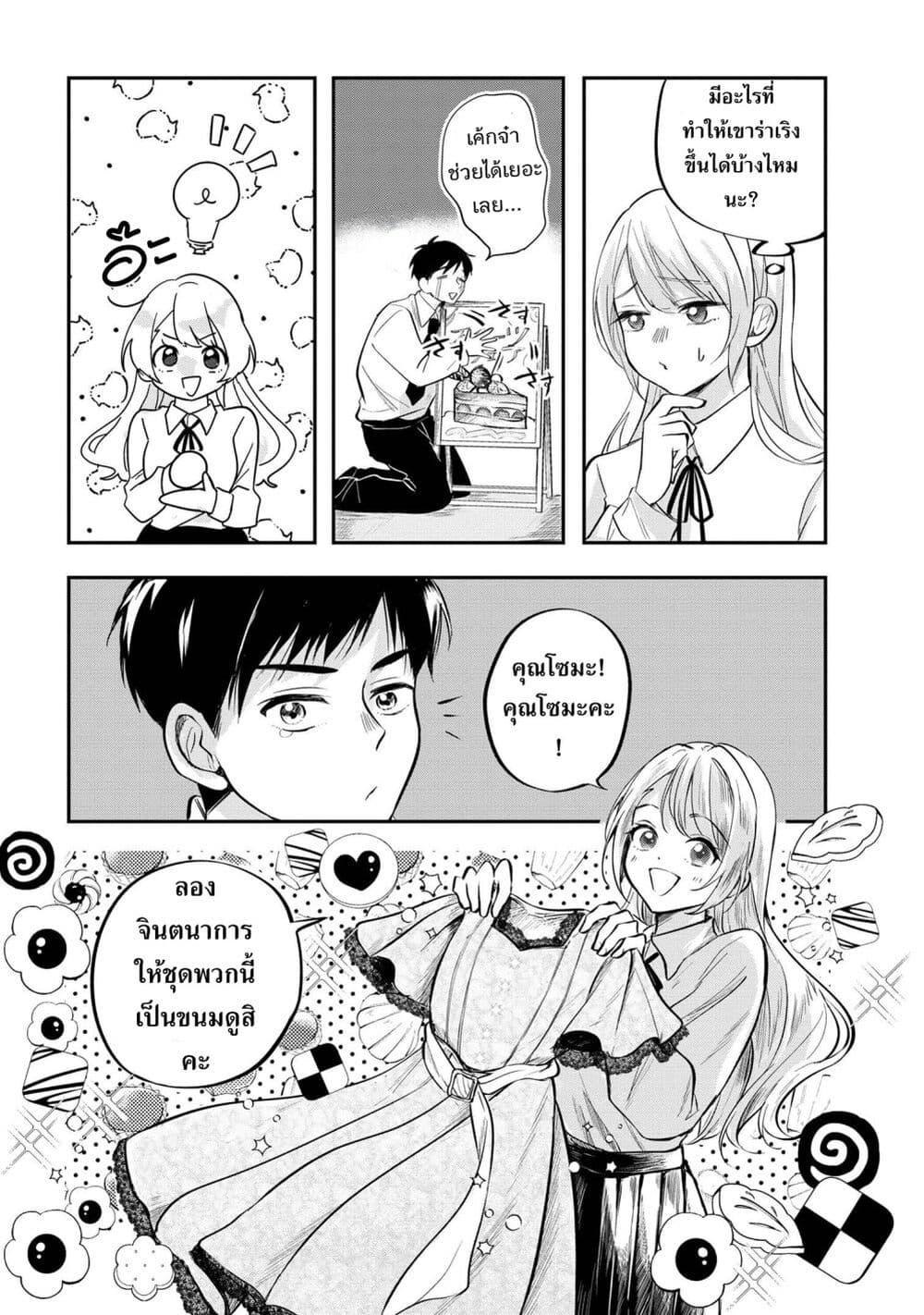Manga-lc-com อ่านมังงะ อ่านการ์ตูน ออนไลน์ ฟรี Aisare Tenshi na Classmate ga, Ore ni Dake Itazura ni Hohoemu ตอนที่ 1 2 3 4 5 6 7 8 9 10 11 12 13 14 ฟรี ไม่มีโฆษณา Manga-lc - อ่าน มังงะ อ่าน การ์ตูน ออนไลน์ อ่านมังงะ ฟรี