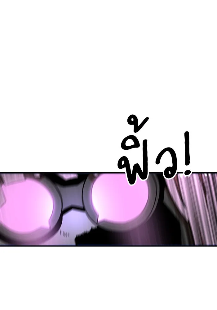 Double Click ตอนที่ 91 รูปที่ 175