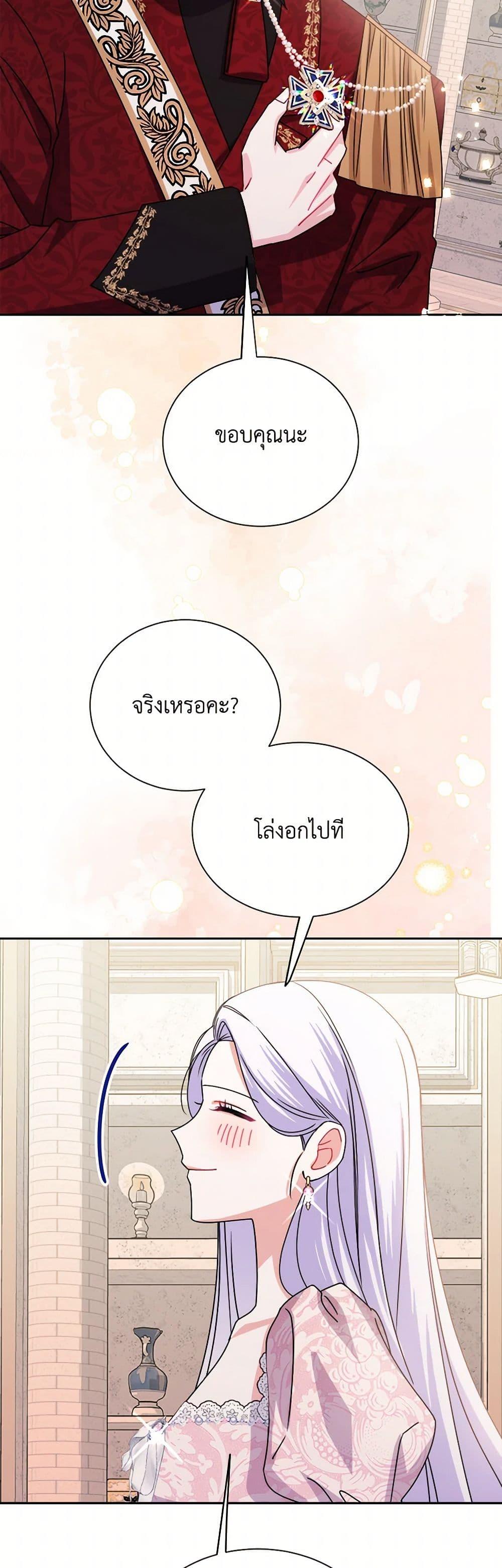 Manga-lc-com อ่านมังงะ อ่านการ์ตูน ออนไลน์ ฟรี All About the Duke ตอนที่ 1 2 3 4 5 6 7 8 9 10 11 12 13 14 ฟรี ไม่มีโฆษณา Manga-lc - อ่าน มังงะ อ่าน การ์ตูน ออนไลน์ อ่านมังงะ ฟรี