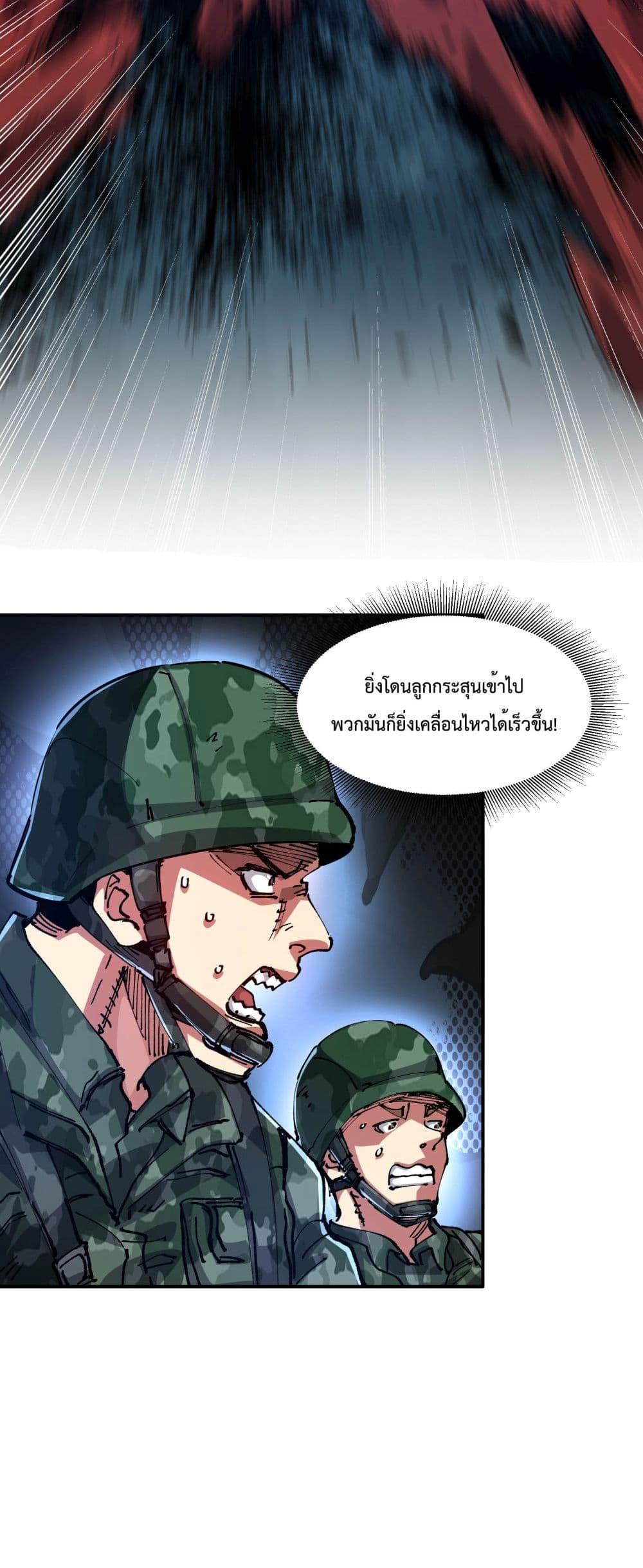 Manga-lc-com อ่านมังงะ อ่านการ์ตูน ออนไลน์ ฟรี The Evolution ตอนที่ 1 2 3 4 5 6 7 8 9 10 11 12 13 14 ฟรี ไม่มีโฆษณา Manga-lc - อ่าน มังงะ อ่าน การ์ตูน ออนไลน์ อ่านมังงะ ฟรี