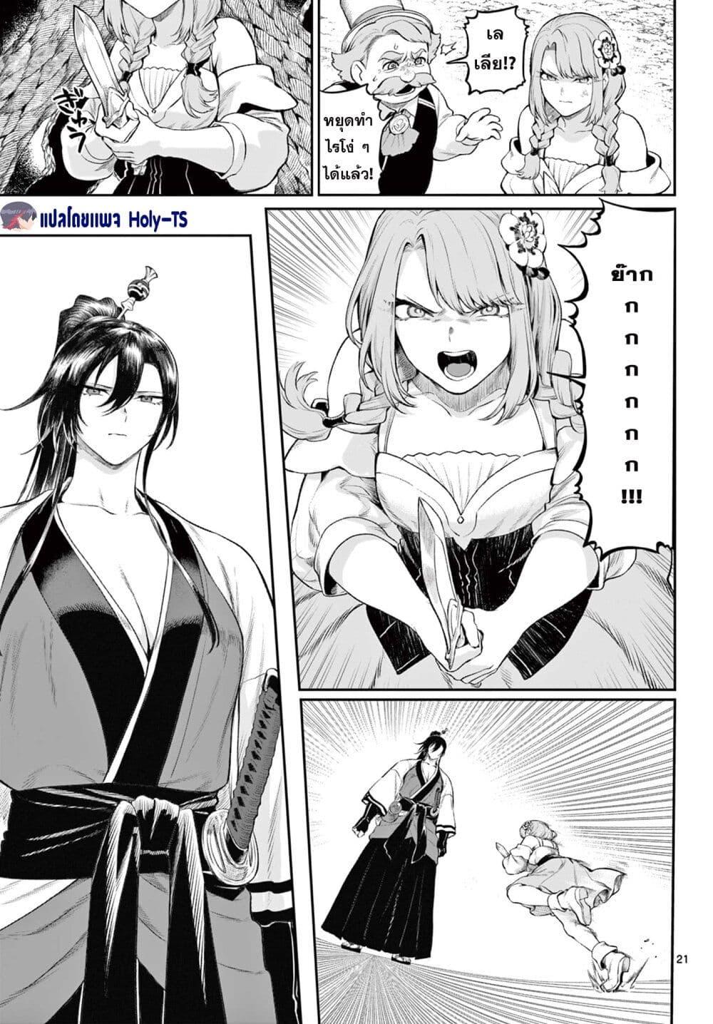 Manga-lc-com อ่านมังงะ อ่านการ์ตูน ออนไลน์ ฟรี KaguRai – Kagura to Raito ตอนที่ 1 2 3 4 5 6 7 8 9 10 11 12 13 14 ฟรี ไม่มีโฆษณา Manga-lc - อ่าน มังงะ อ่าน การ์ตูน ออนไลน์ อ่านมังงะ ฟรี