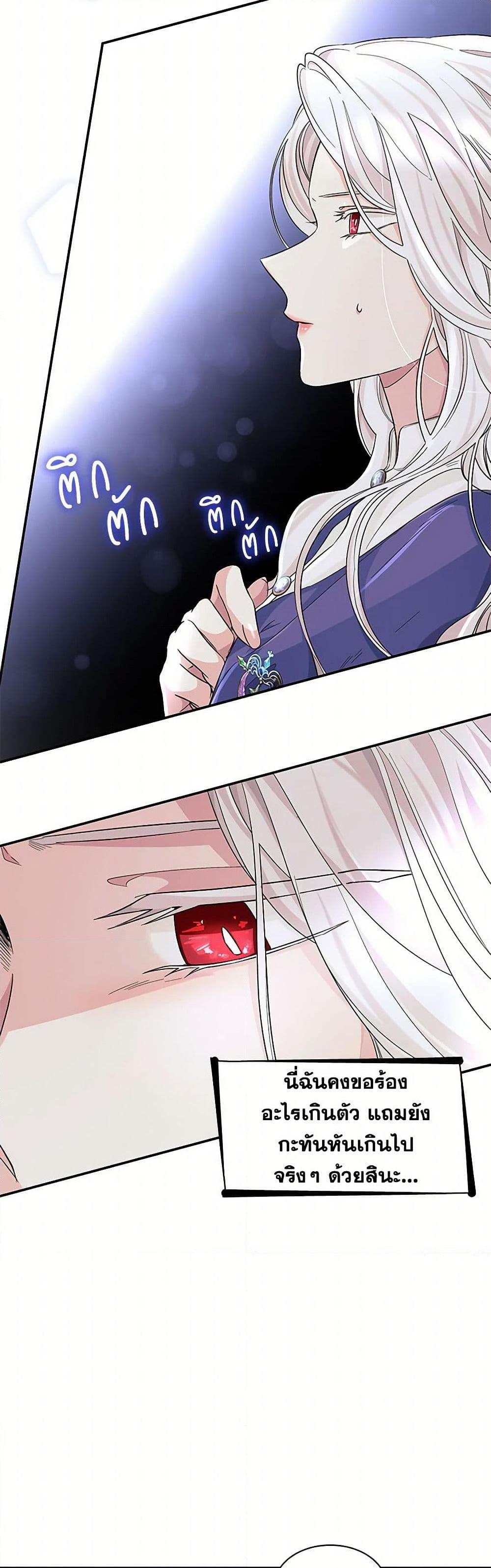 Manga-lc-com อ่านมังงะ อ่านการ์ตูน ออนไลน์ ฟรี Villains Behind the Curtains ตอนที่ 1 2 3 4 5 6 7 8 9 10 11 12 13 14 ฟรี ไม่มีโฆษณา Manga-lc - อ่าน มังงะ อ่าน การ์ตูน ออนไลน์ อ่านมังงะ ฟรี