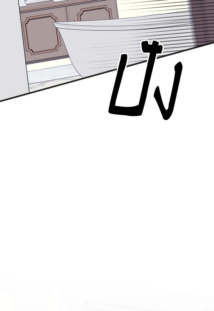 จำเลยหัวใจ ตอนที่ 7 รูปที่ 118