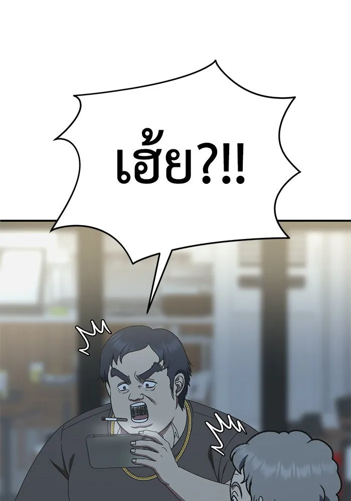 ช่วยเปลี่ยนฉันที ตอนที่ 287. ซีซัน 3 ฮันชิมแอ 3 รูปที่ 88