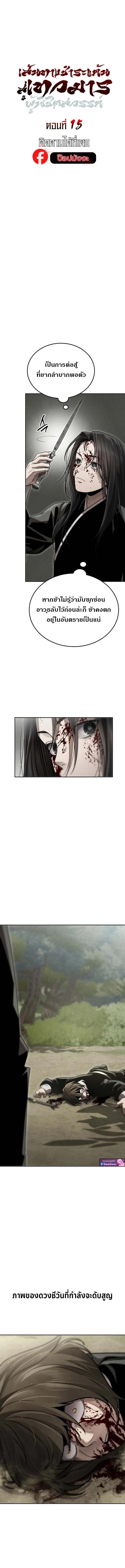 Manga-lc-com อ่านมังงะ อ่านการ์ตูน ออนไลน์ ฟรี The Great Heavenly Demon Sovereign ตอนที่ 1 2 3 4 5 6 7 8 9 10 11 12 13 14 ฟรี ไม่มีโฆษณา Manga-lc - อ่าน มังงะ อ่าน การ์ตูน ออนไลน์ อ่านมังงะ ฟรี