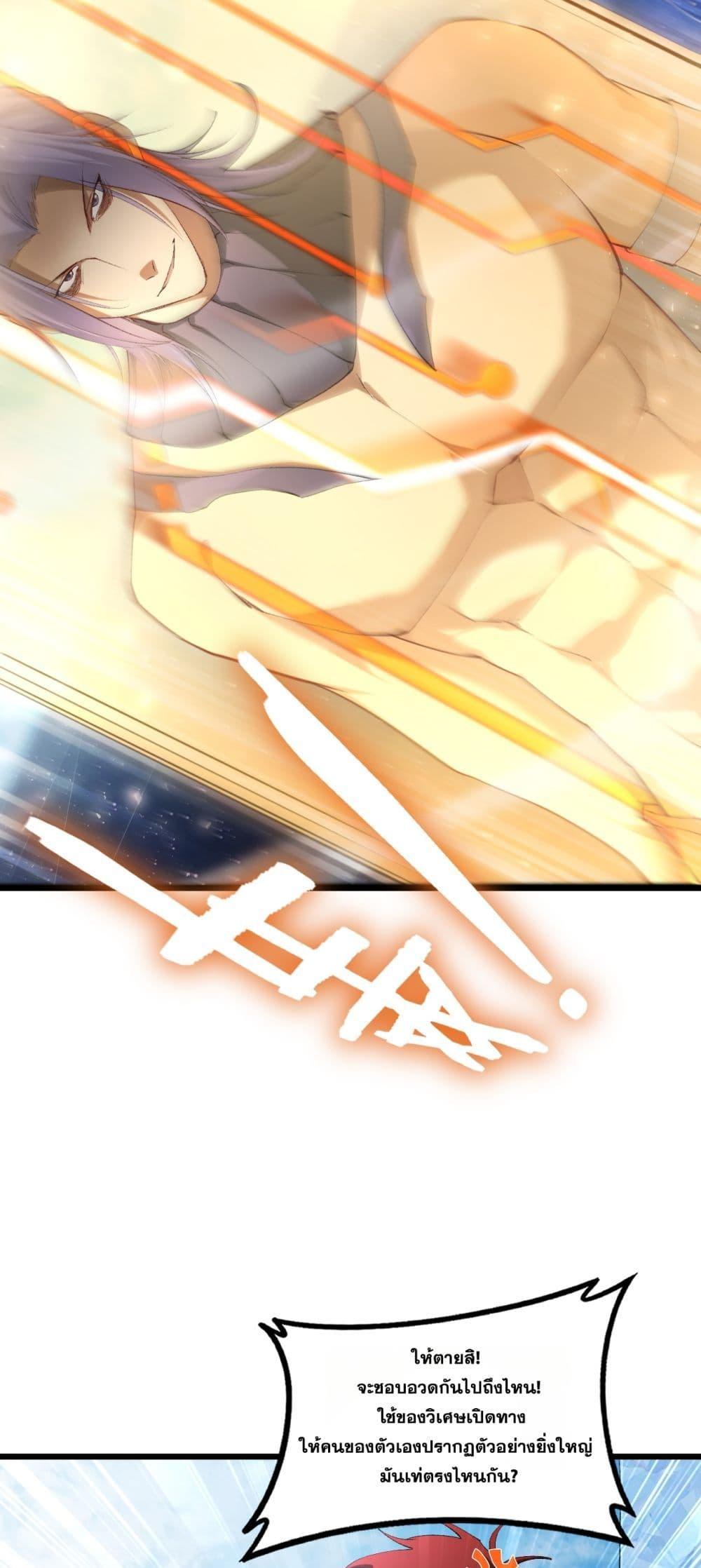 Manga-lc-com อ่านมังงะ อ่านการ์ตูน ออนไลน์ ฟรี SupremeZergLo ตอนที่ 1 2 3 4 5 6 7 8 9 10 11 12 13 14 ฟรี ไม่มีโฆษณา Manga-lc - อ่าน มังงะ อ่าน การ์ตูน ออนไลน์ อ่านมังงะ ฟรี