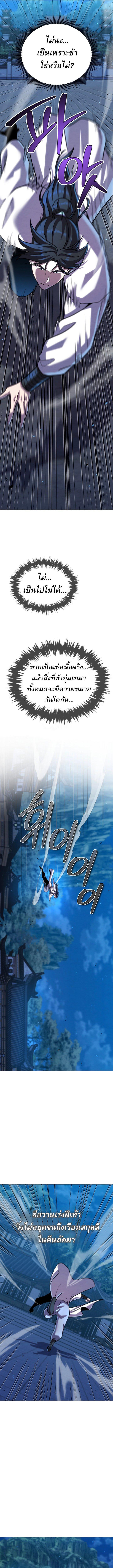 Manga-lc-com อ่านมังงะ อ่านการ์ตูน ออนไลน์ ฟรี The Youngest Disciple of the Murim Alliance Leader ตอนที่ 1 2 3 4 5 6 7 8 9 10 11 12 13 14 ฟรี ไม่มีโฆษณา Manga-lc - อ่าน มังงะ อ่าน การ์ตูน ออนไลน์ อ่านมังงะ ฟรี