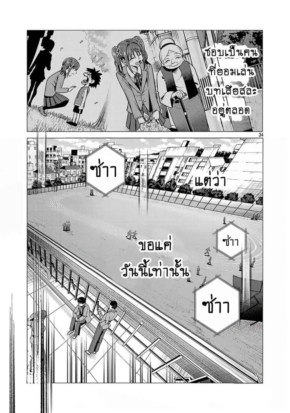 Manga-lc-com อ่านมังงะ อ่านการ์ตูน ออนไลน์ ฟรี Make Heroine o Katasetai!! ตอนที่ 1 2 3 4 5 6 7 8 9 10 11 12 13 14 ฟรี ไม่มีโฆษณา Manga-lc - อ่าน มังงะ อ่าน การ์ตูน ออนไลน์ อ่านมังงะ ฟรี