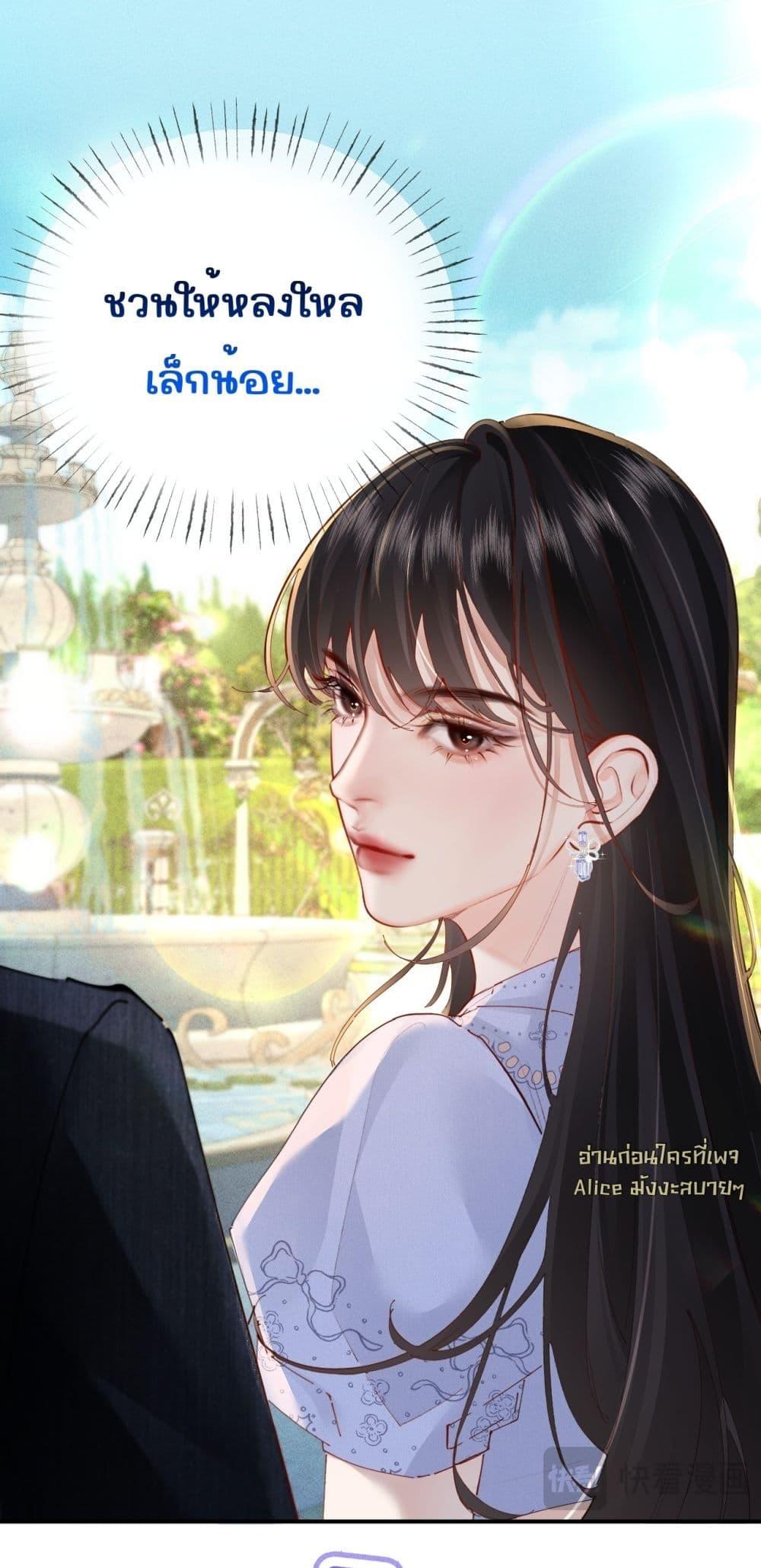 Manga-lc-com อ่านมังงะ อ่านการ์ตูน ออนไลน์ ฟรี FatalFavor–ร ตอนที่ 1 2 3 4 5 6 7 8 9 10 11 12 13 14 ฟรี ไม่มีโฆษณา Manga-lc - อ่าน มังงะ อ่าน การ์ตูน ออนไลน์ อ่านมังงะ ฟรี