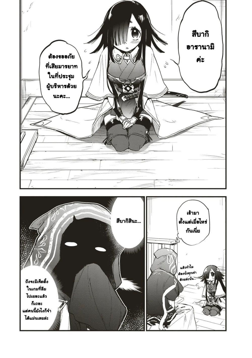 Manga-lc-com อ่านมังงะ อ่านการ์ตูน ออนไลน์ ฟรี Game Sekai de Mamono ni Tensei shiteshimatta Ore, Zense de Oshi datta Heroine wo Hirotteshimau ตอนที่ 1 2 3 4 5 6 7 8 9 10 11 12 13 14 ฟรี ไม่มีโฆษณา Manga-lc - อ่าน มังงะ อ่าน การ์ตูน ออนไลน์ อ่านมังงะ ฟรี