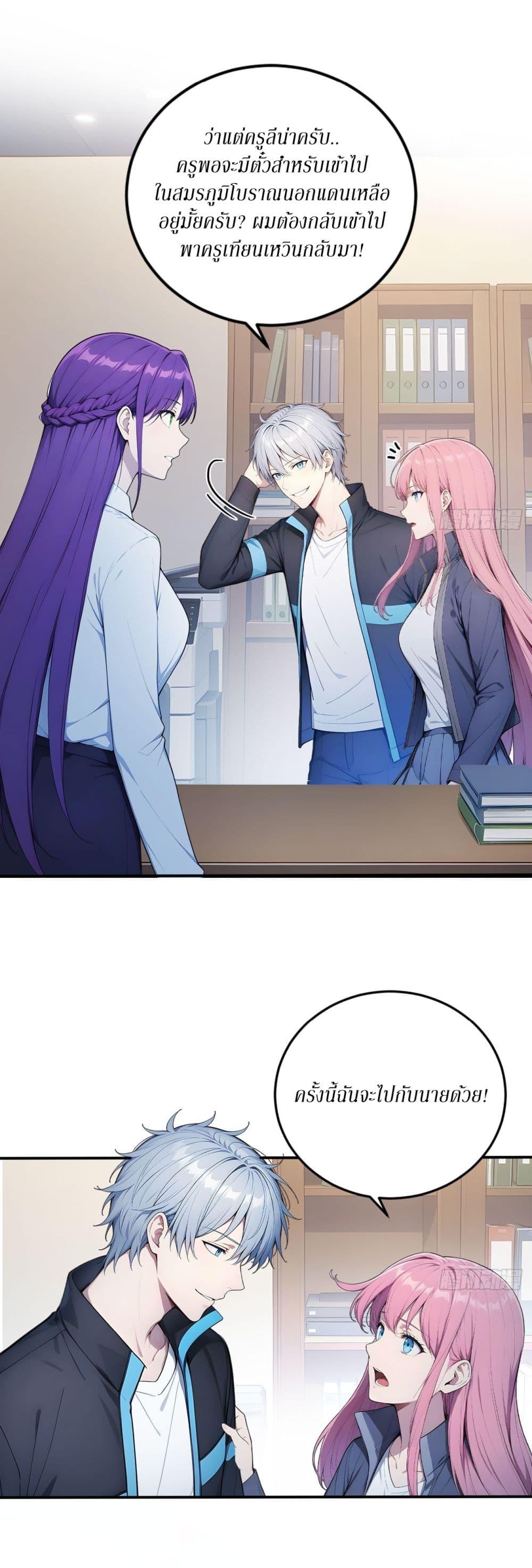 Manga-lc-com อ่านมังงะ อ่านการ์ตูน ออนไลน์ ฟรี Gods Of All People I Sacrificed Hundreds Of Millions Of Living Beings To Become A God ตอนที่ 1 2 3 4 5 6 7 8 9 10 11 12 13 14 ฟรี ไม่มีโฆษณา Manga-lc - อ่าน มังงะ อ่าน การ์ตูน ออนไลน์ อ่านมังงะ ฟรี