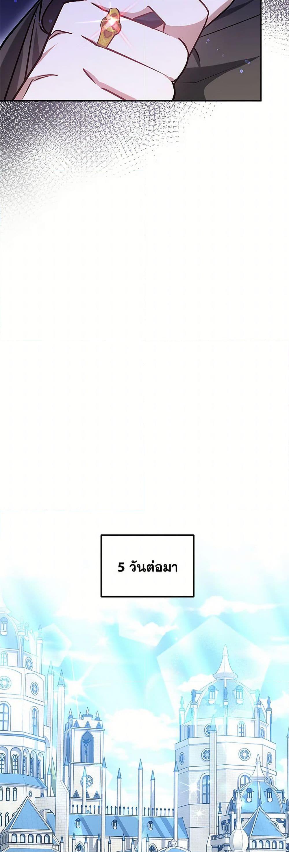 Manga-lc-com อ่านมังงะ อ่านการ์ตูน ออนไลน์ ฟรี Little Dragon Princess Tames the Crazies ตอนที่ 1 2 3 4 5 6 7 8 9 10 11 12 13 14 ฟรี ไม่มีโฆษณา Manga-lc - อ่าน มังงะ อ่าน การ์ตูน ออนไลน์ อ่านมังงะ ฟรี