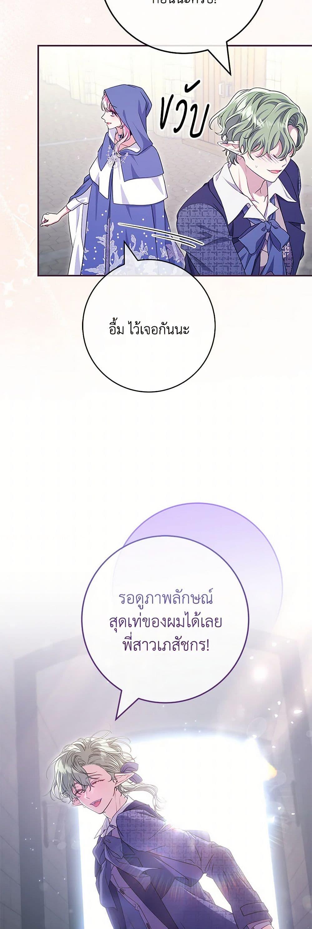 Manga-lc-com อ่านมังงะ อ่านการ์ตูน ออนไลน์ ฟรี Trapped in a Cursed Game, but now with NPCs ตอนที่ 1 2 3 4 5 6 7 8 9 10 11 12 13 14 ฟรี ไม่มีโฆษณา Manga-lc - อ่าน มังงะ อ่าน การ์ตูน ออนไลน์ อ่านมังงะ ฟรี