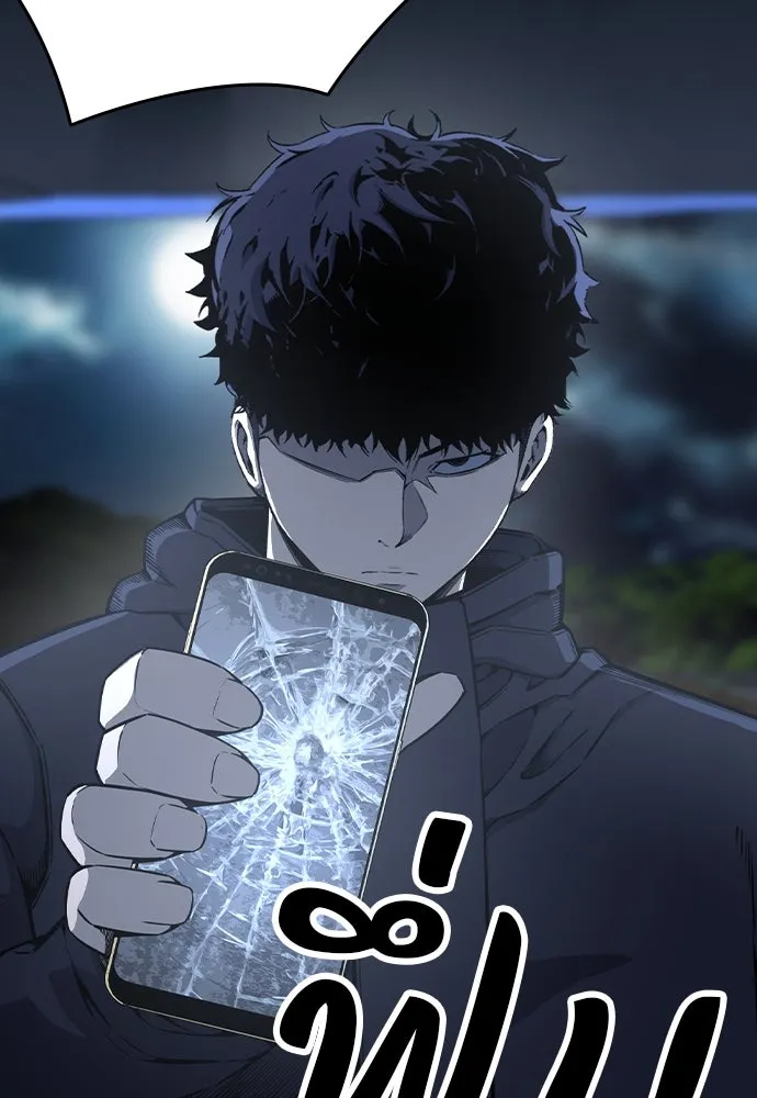 King Game ตอนที่ 89 ใครตายไม่ทราบ..! รูปที่ 37