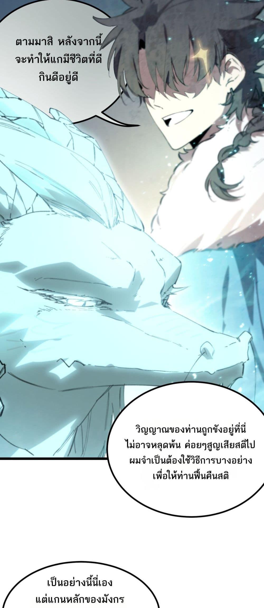 Manga-lc-com อ่านมังงะ อ่านการ์ตูน ออนไลน์ ฟรี SSSlevelSaint ตอนที่ 1 2 3 4 5 6 7 8 9 10 11 12 13 14 ฟรี ไม่มีโฆษณา Manga-lc - อ่าน มังงะ อ่าน การ์ตูน ออนไลน์ อ่านมังงะ ฟรี